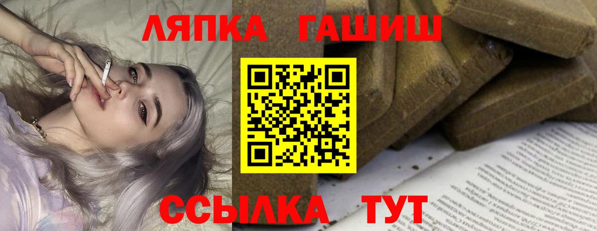 Северск  Гашиш Ice-O-Lator  Гашиш убойный  Вход с VPN 