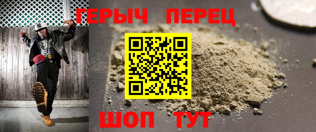 Героин афганец Северск