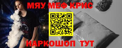 винт Гай