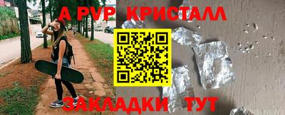 винт Гай