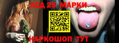 марки lsd Гатчина