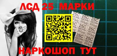 марки lsd Гатчина