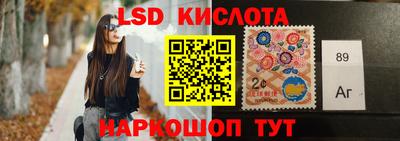 марки lsd Гатчина
