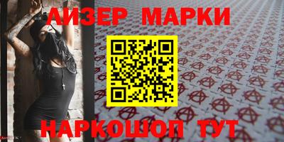 винт Гай