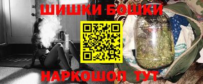 винт Гай