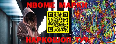 винт Гай