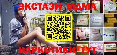 бутик Гагарин
