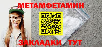 бутик Гагарин