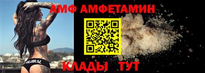 винт Гай