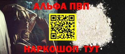 винт Гай