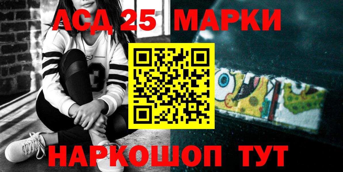 Северск  ЛСД экстази кислота  Лсд 25 экстази  Вход с VPN 