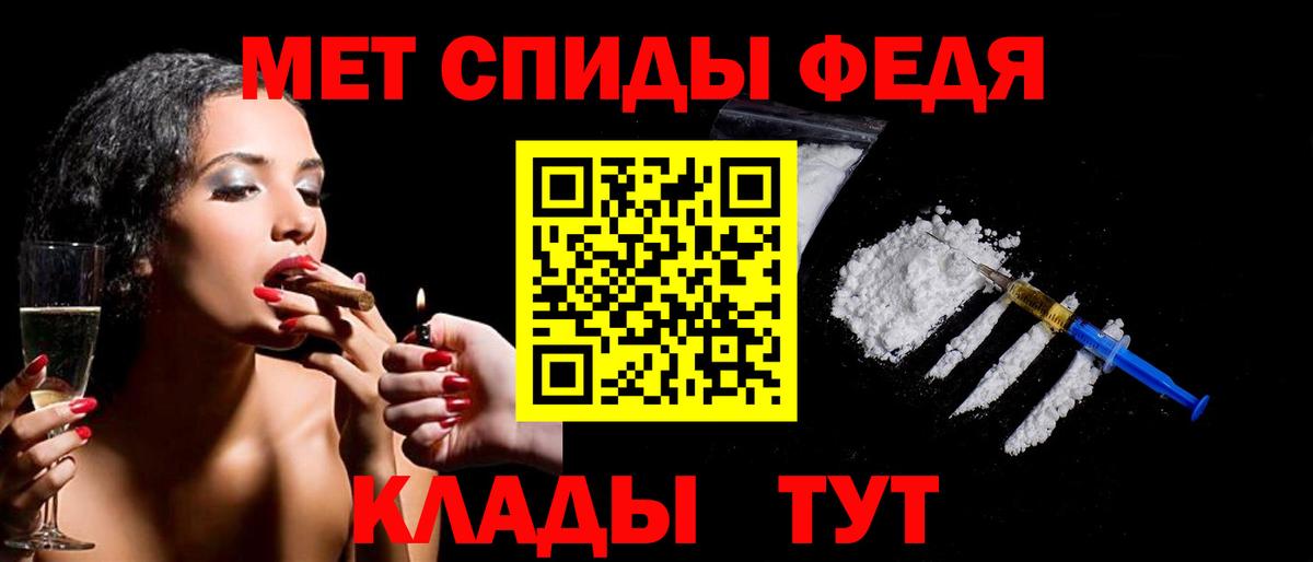 Метамфетамин витя Северск