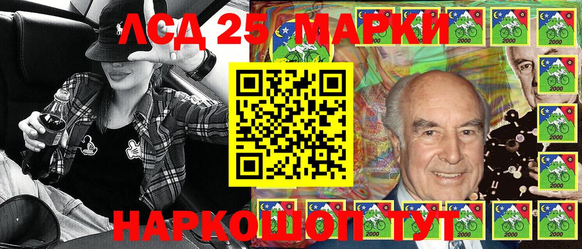 Марки NBOMe  Вход с VPN  Марки NBOMe 1500мкг  Северск  Марки NBOMe 1500мкг 