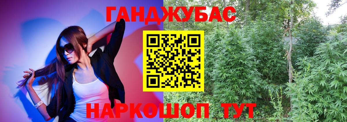 Каннабис ГИДРОПОН Северск